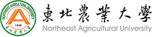東北農業大學在職研究生