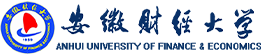 安徽財經大學在職研究生