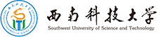 西南科技大學在職研究生