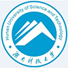湖南科技大學(xué)