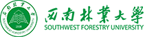 西南林業大學在職研究生