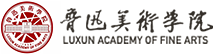 魯迅美術學院在職研究生