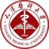 天津醫科大學