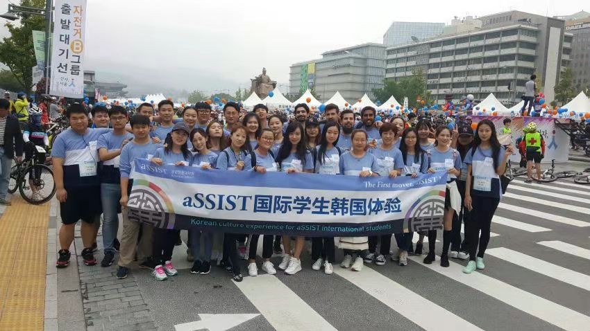 首爾科學(xué)綜合大學(xué)院大學(xué)國際學(xué)生韓國體驗(yàn)活動