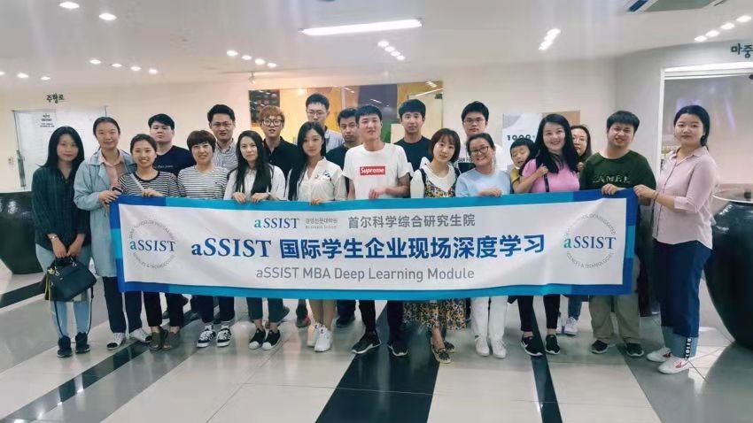 首爾科學(xué)綜合大學(xué)院大學(xué)企業(yè)現(xiàn)場深度學(xué)習(xí)