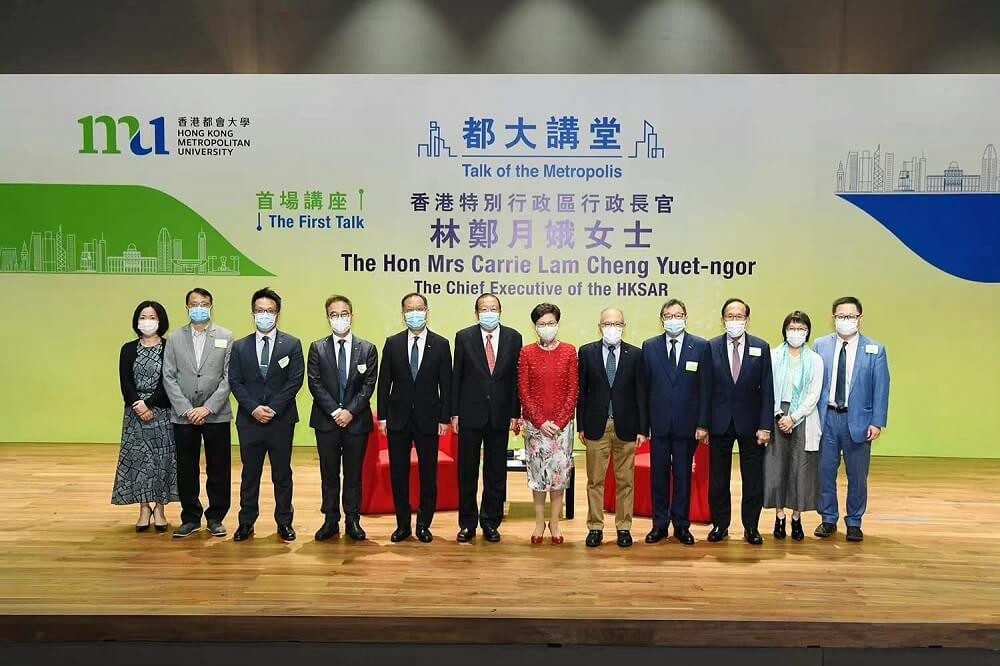 校監林鄭月娥出席香港都會大學講堂