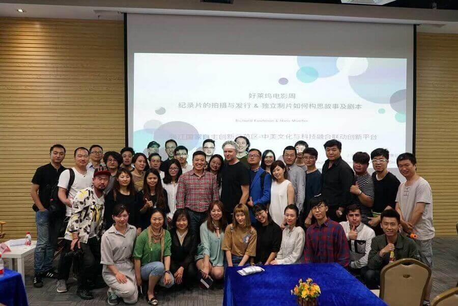 上海人大人學(xué)院影視沙龍活動