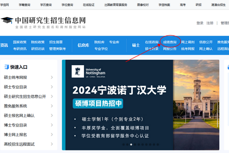 天津理工大學MEM成績查詢?nèi)肟冢?></a></dt>                            <dd class=